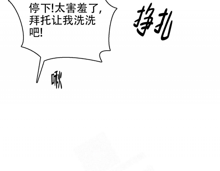 《逆转》漫画最新章节第37话免费下拉式在线观看章节第【15】张图片