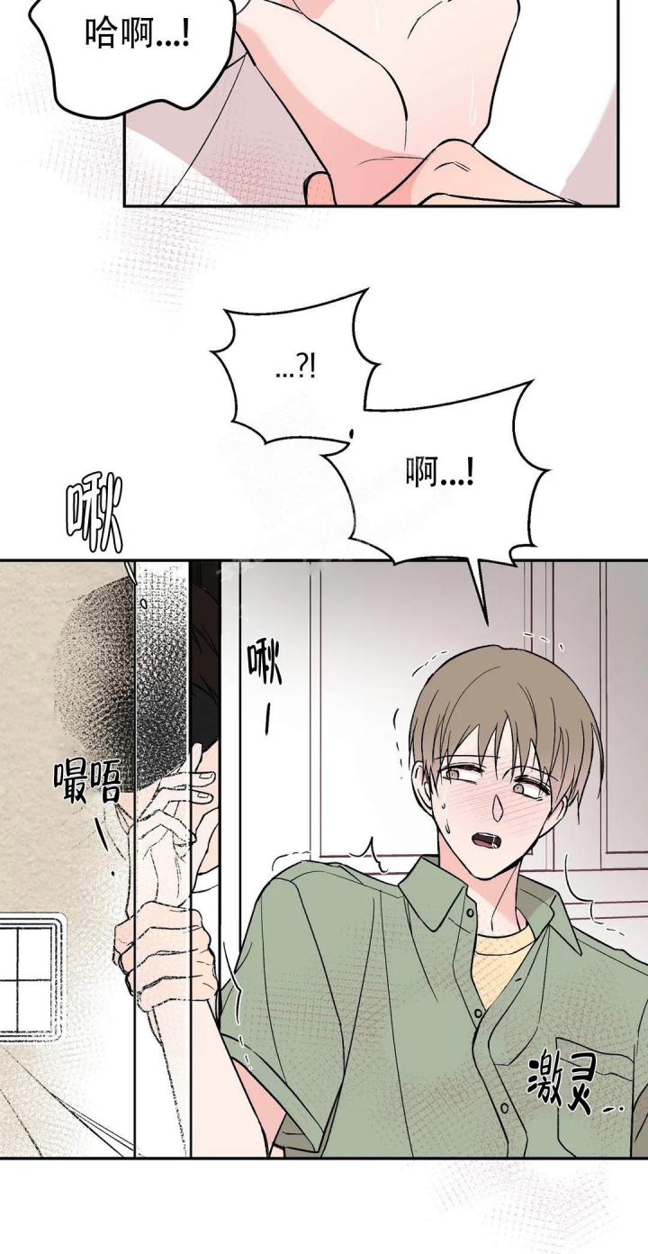 《逆转》漫画最新章节第31话免费下拉式在线观看章节第【16】张图片