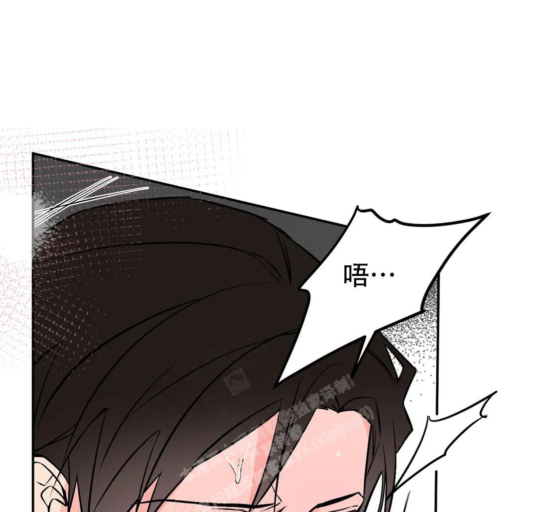 《逆转》漫画最新章节第59话免费下拉式在线观看章节第【12】张图片