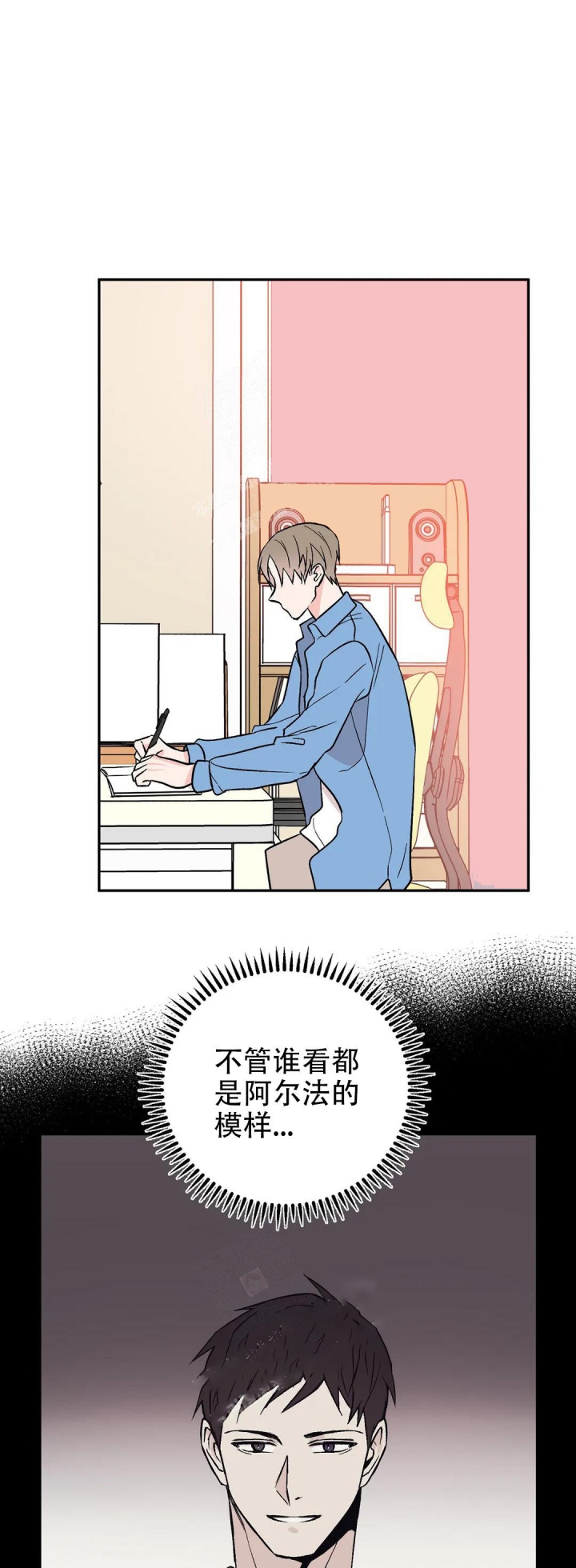 《逆转》漫画最新章节第9话免费下拉式在线观看章节第【4】张图片