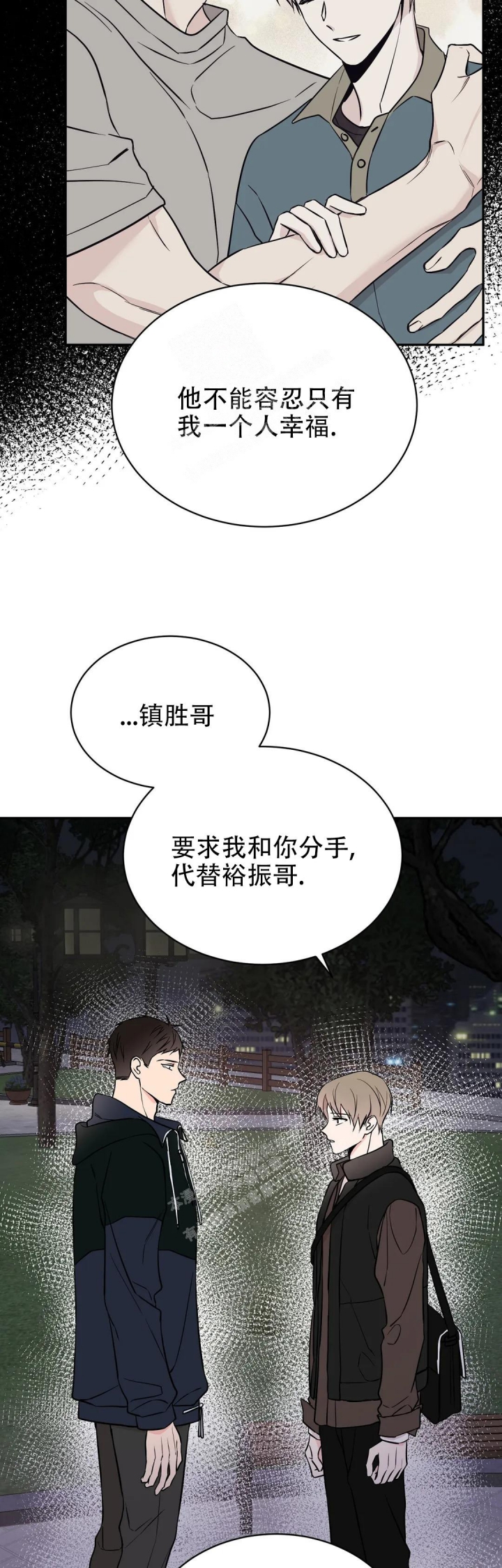 《逆转》漫画最新章节第46话免费下拉式在线观看章节第【5】张图片