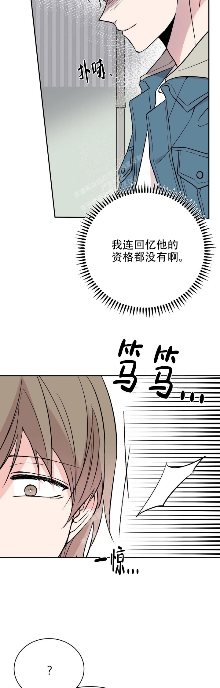 《逆转》漫画最新章节第50话免费下拉式在线观看章节第【16】张图片