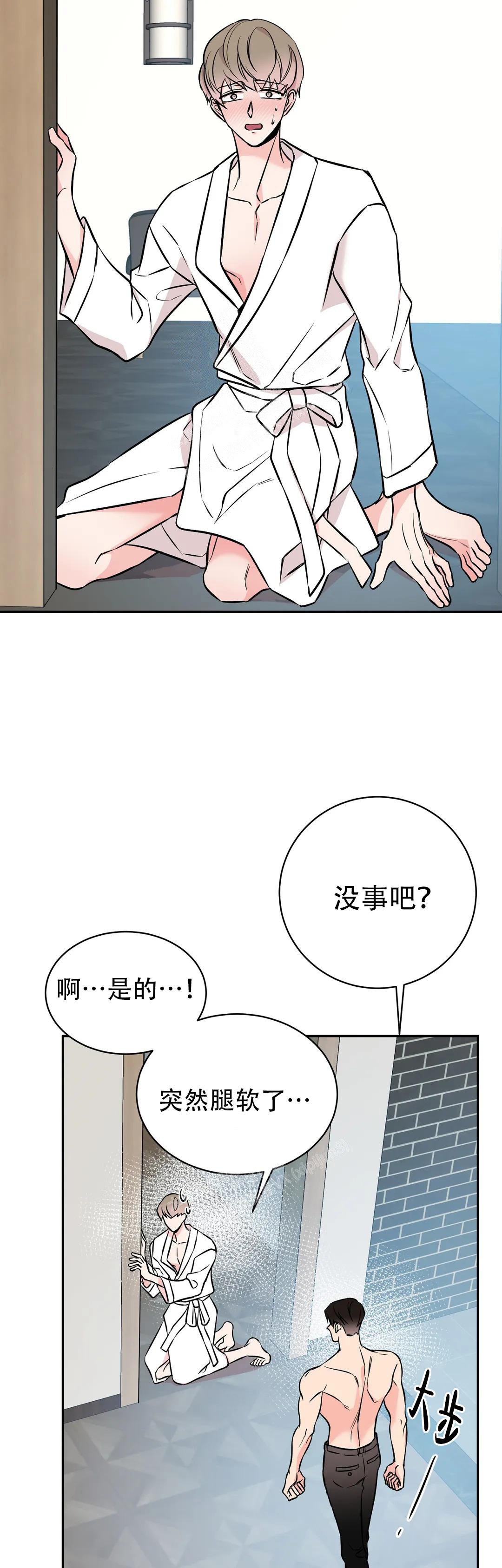 《逆转》漫画最新章节第60话免费下拉式在线观看章节第【3】张图片