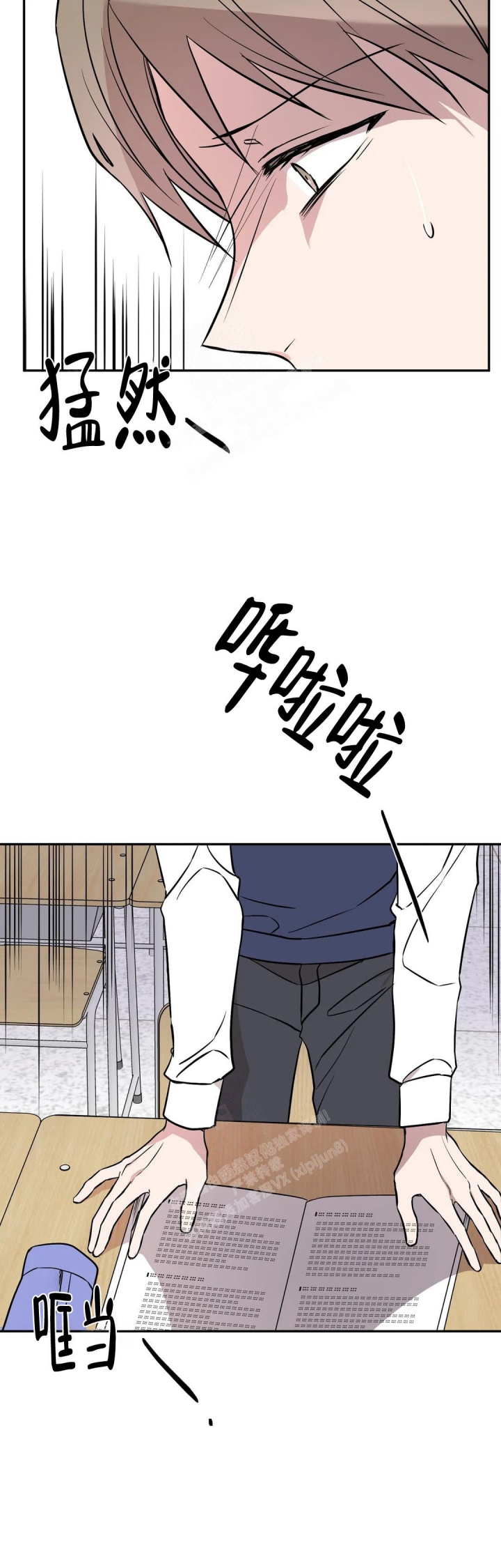 《逆转》漫画最新章节第46话免费下拉式在线观看章节第【16】张图片