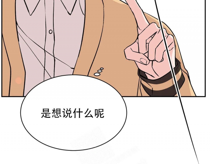 《逆转》漫画最新章节第40话免费下拉式在线观看章节第【44】张图片