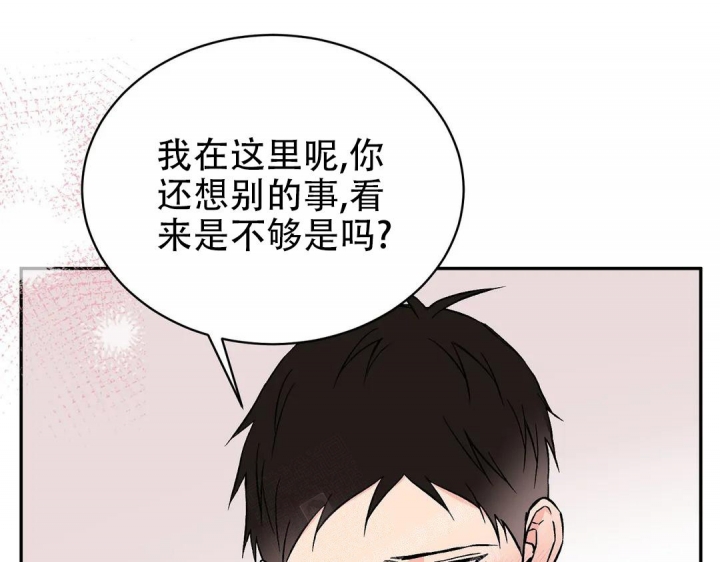 《逆转》漫画最新章节第40话免费下拉式在线观看章节第【14】张图片