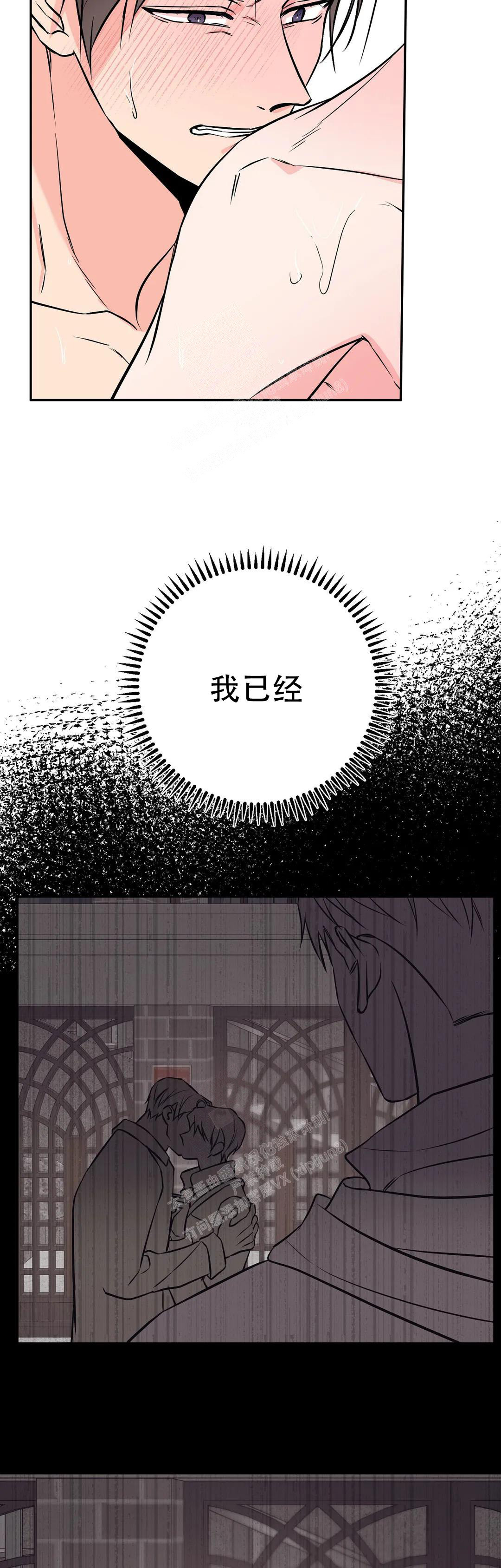 《逆转》漫画最新章节第59话免费下拉式在线观看章节第【13】张图片