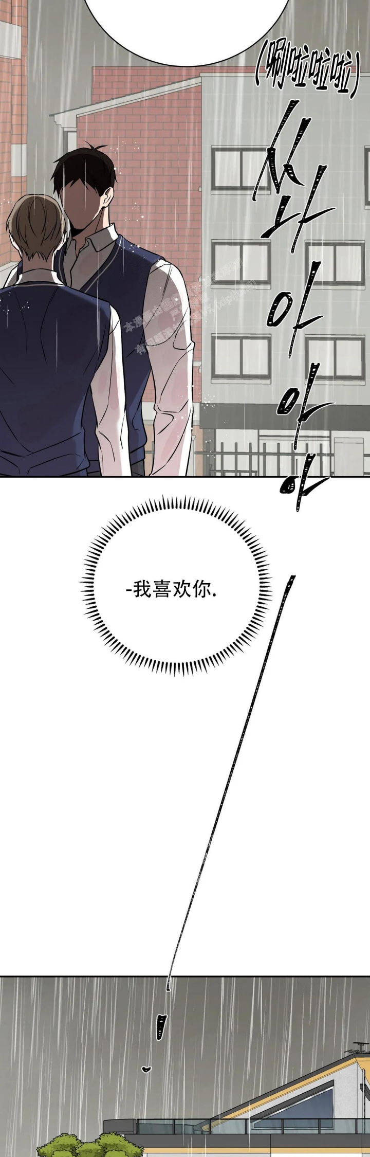 《逆转》漫画最新章节第47话免费下拉式在线观看章节第【19】张图片