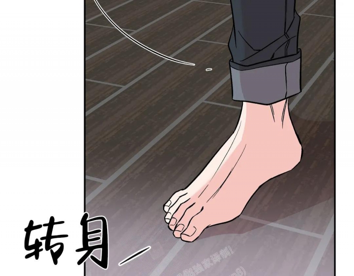 《逆转》漫画最新章节第40话免费下拉式在线观看章节第【57】张图片