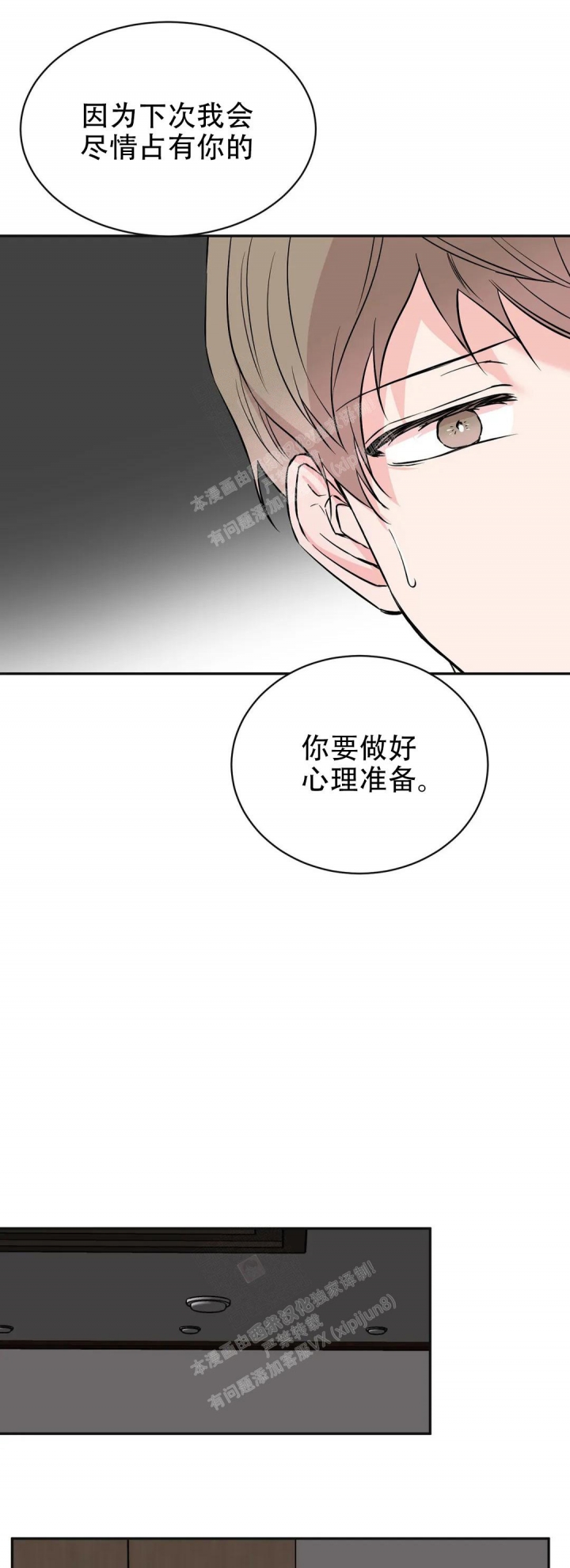 《逆转》漫画最新章节第53话免费下拉式在线观看章节第【13】张图片