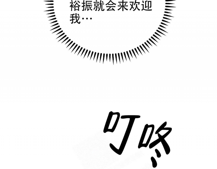 《逆转》漫画最新章节第39话免费下拉式在线观看章节第【31】张图片