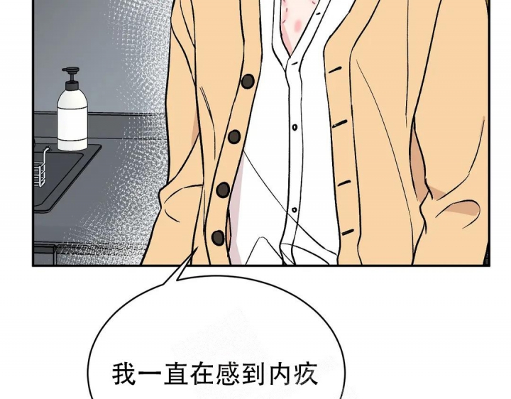 《逆转》漫画最新章节第41话免费下拉式在线观看章节第【45】张图片