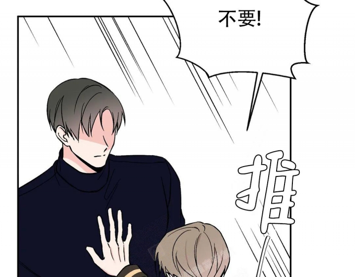 《逆转》漫画最新章节第41话免费下拉式在线观看章节第【17】张图片