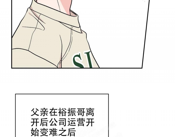 《逆转》漫画最新章节第39话免费下拉式在线观看章节第【3】张图片