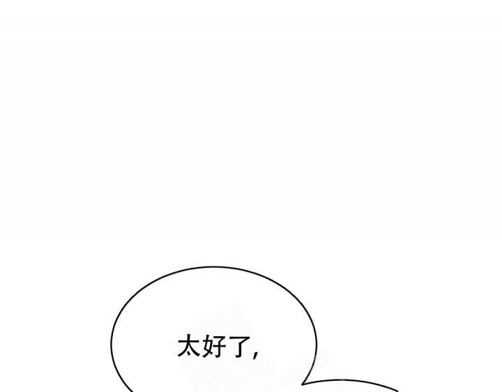 《逆转》漫画最新章节第37话免费下拉式在线观看章节第【65】张图片