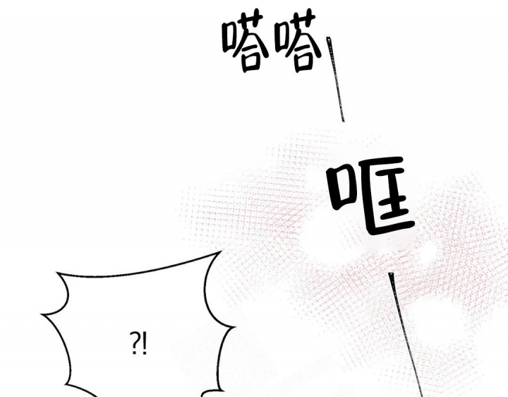 《逆转》漫画最新章节第40话免费下拉式在线观看章节第【10】张图片