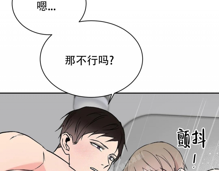 《逆转》漫画最新章节第37话免费下拉式在线观看章节第【33】张图片