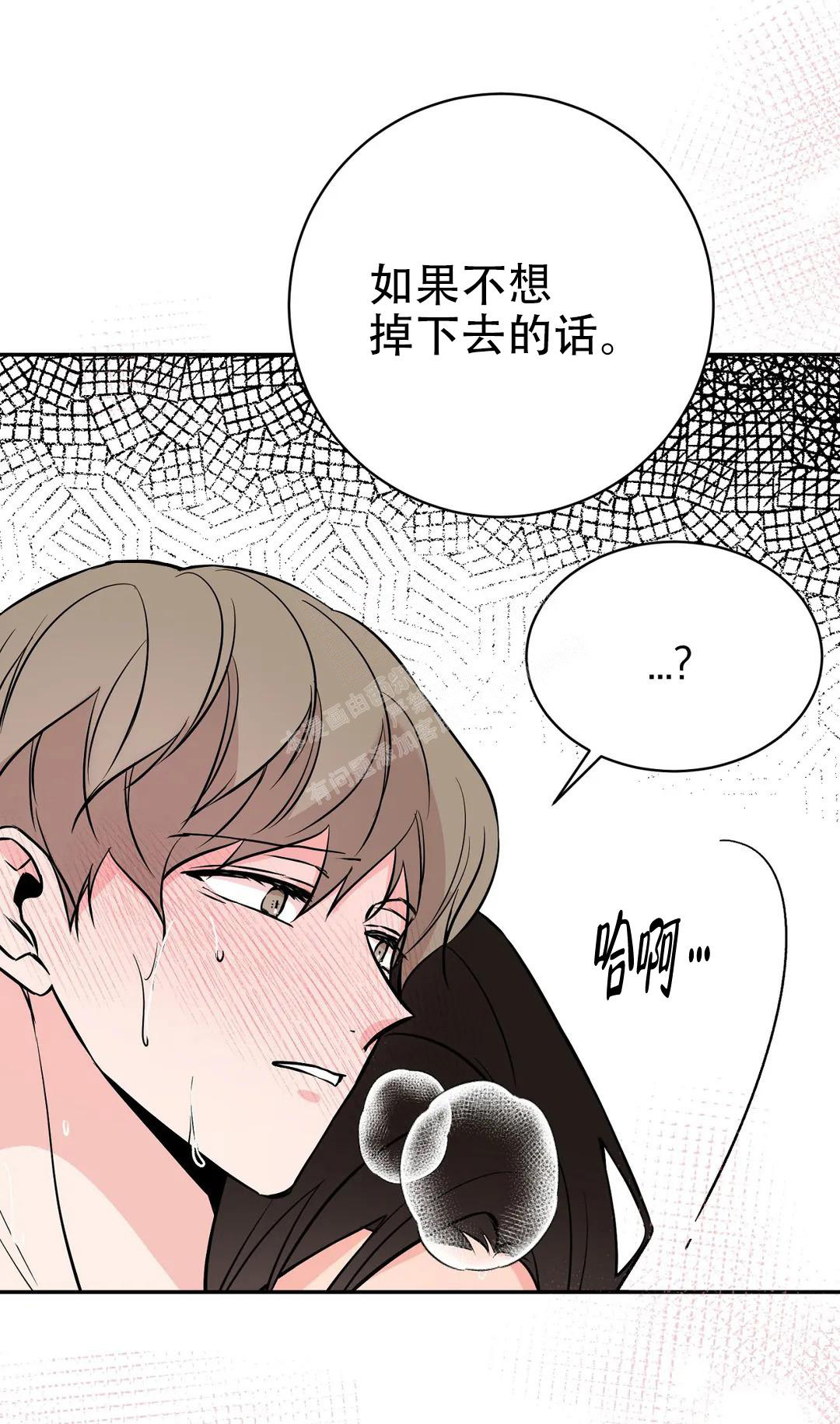 《逆转》漫画最新章节第58话免费下拉式在线观看章节第【35】张图片