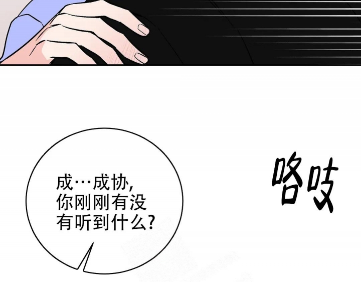 《逆转》漫画最新章节第40话免费下拉式在线观看章节第【12】张图片