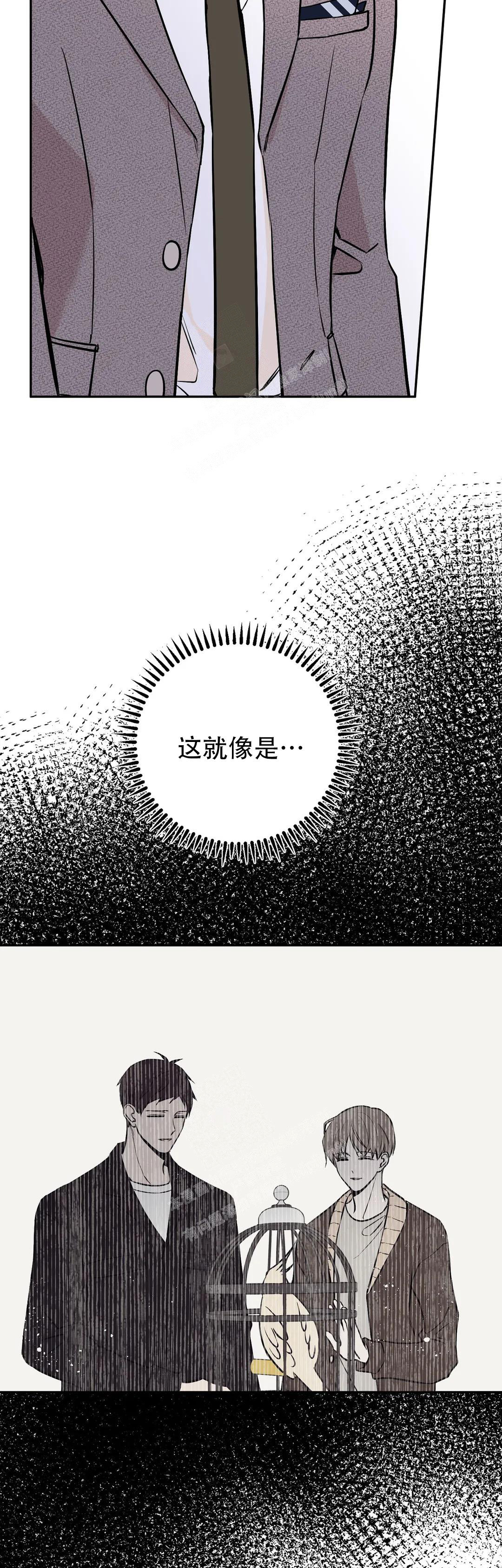 《逆转》漫画最新章节第61话免费下拉式在线观看章节第【21】张图片