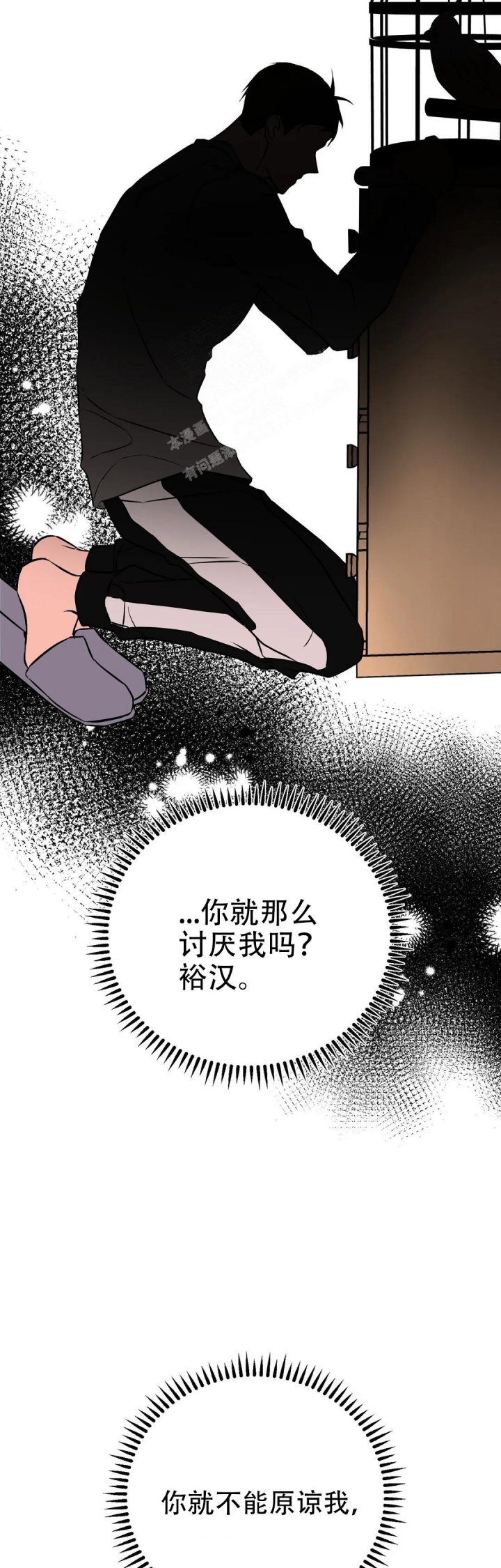 《逆转》漫画最新章节第49话免费下拉式在线观看章节第【18】张图片