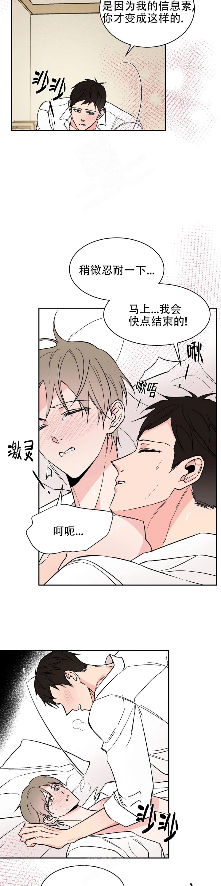 《逆转》漫画最新章节第27话免费下拉式在线观看章节第【13】张图片