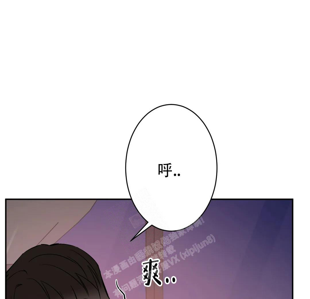 《逆转》漫画最新章节第58话免费下拉式在线观看章节第【22】张图片