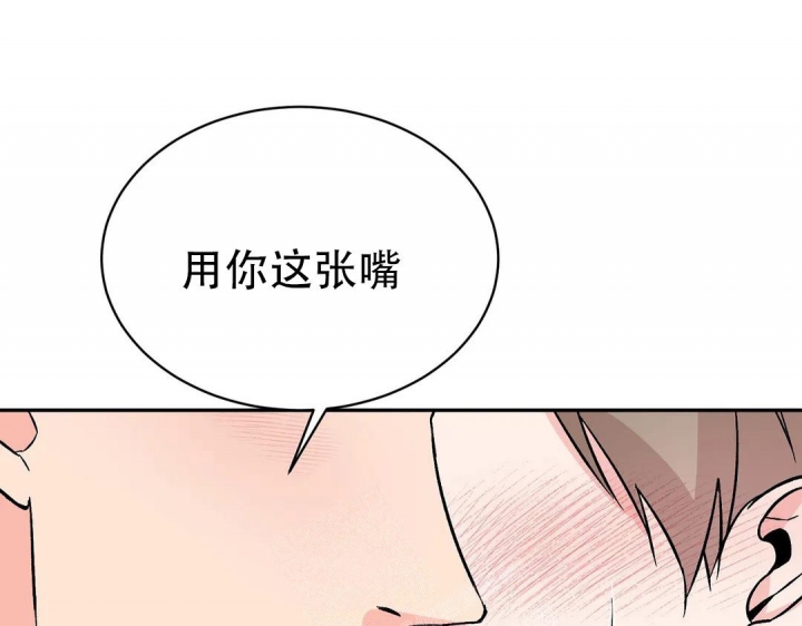 《逆转》漫画最新章节第38话免费下拉式在线观看章节第【45】张图片