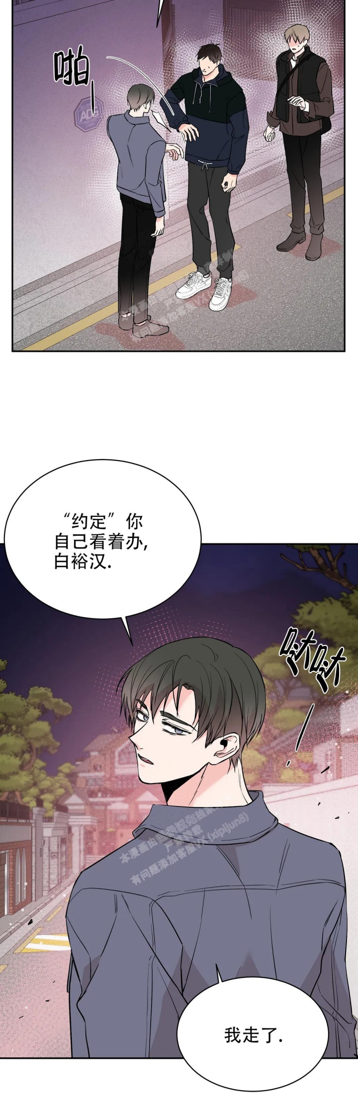 《逆转》漫画最新章节第45话免费下拉式在线观看章节第【14】张图片