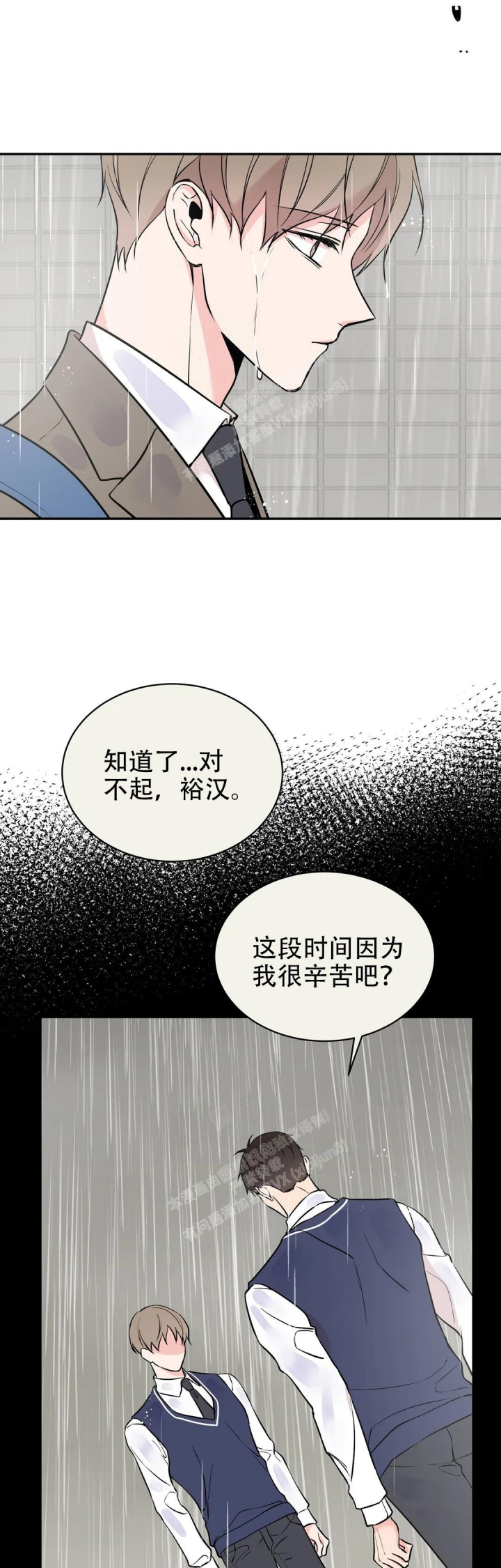 《逆转》漫画最新章节第48话免费下拉式在线观看章节第【2】张图片