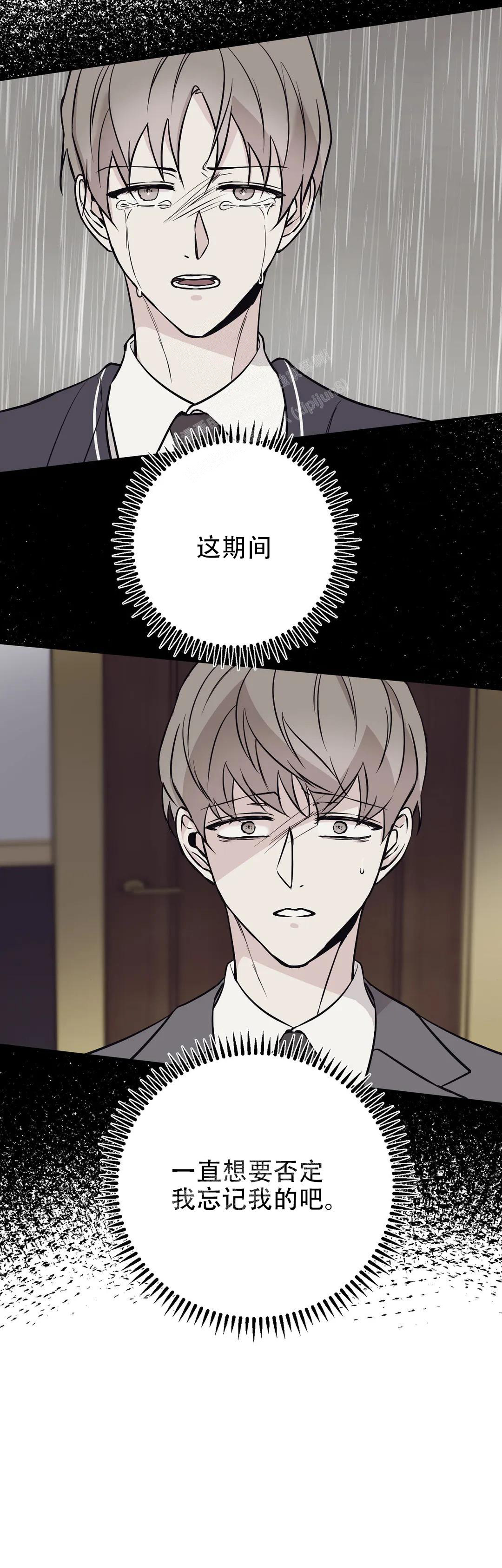 《逆转》漫画最新章节第58话免费下拉式在线观看章节第【25】张图片