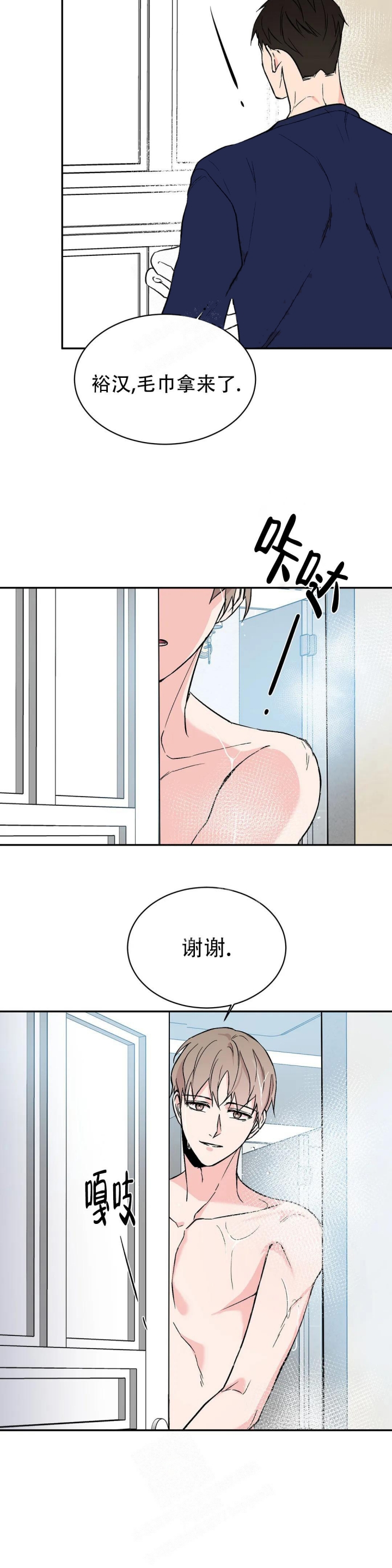 《逆转》漫画最新章节第10话免费下拉式在线观看章节第【14】张图片