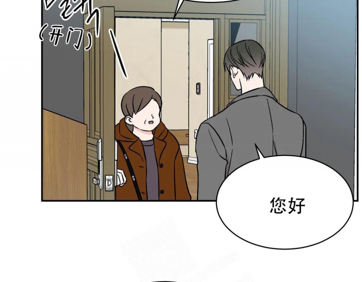 《逆转》漫画最新章节第39话免费下拉式在线观看章节第【33】张图片