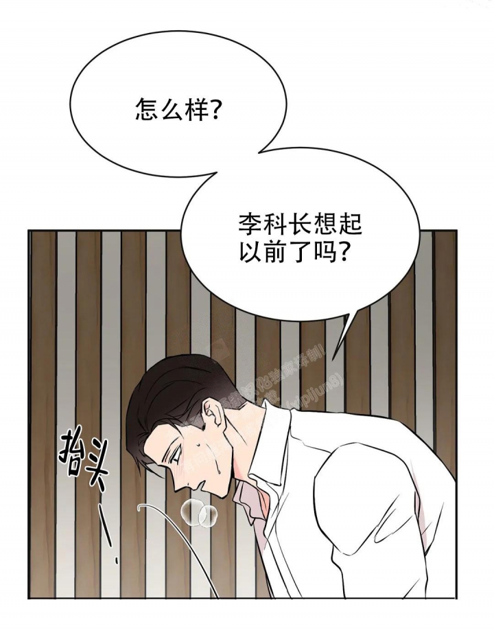 《逆转》漫画最新章节第53话免费下拉式在线观看章节第【7】张图片