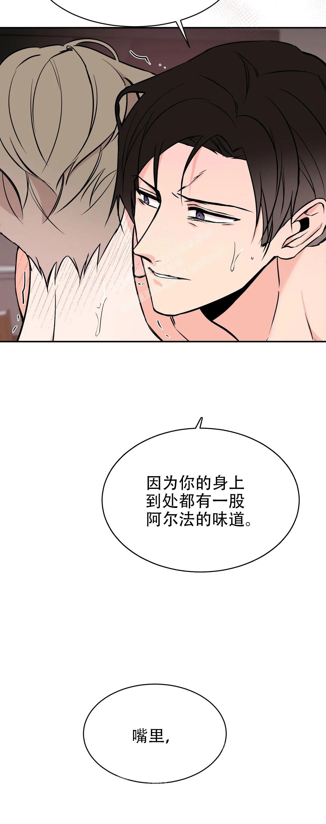 《逆转》漫画最新章节第58话免费下拉式在线观看章节第【12】张图片