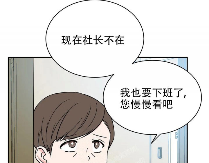 《逆转》漫画最新章节第39话免费下拉式在线观看章节第【34】张图片