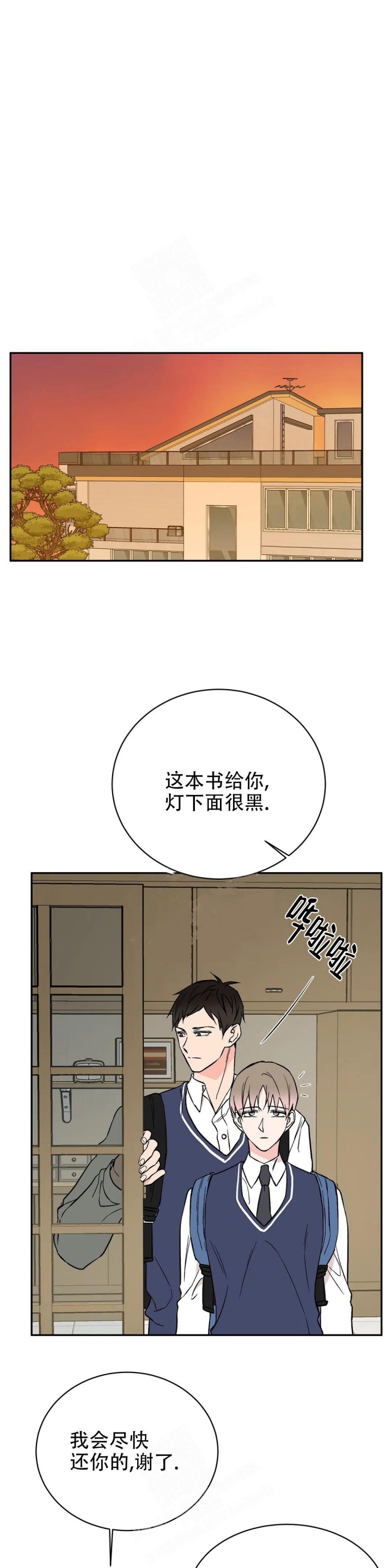 《逆转》漫画最新章节第16话免费下拉式在线观看章节第【5】张图片