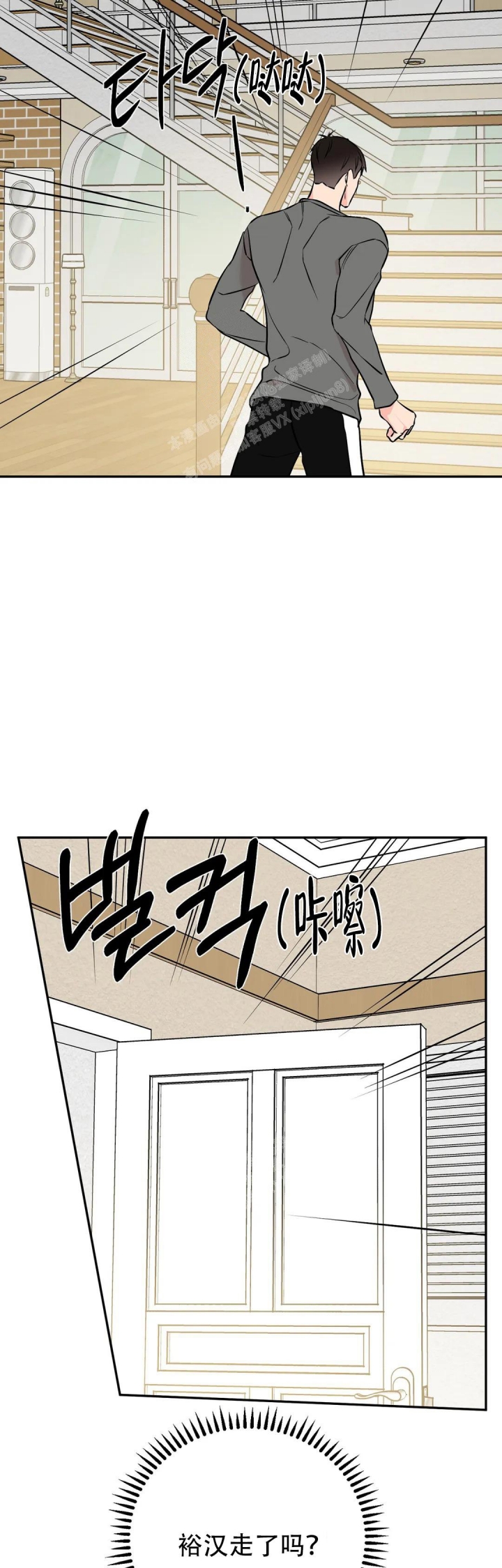 《逆转》漫画最新章节第49话免费下拉式在线观看章节第【12】张图片