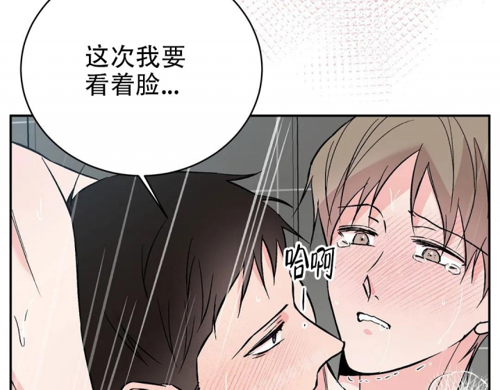 《逆转》漫画最新章节第37话免费下拉式在线观看章节第【74】张图片