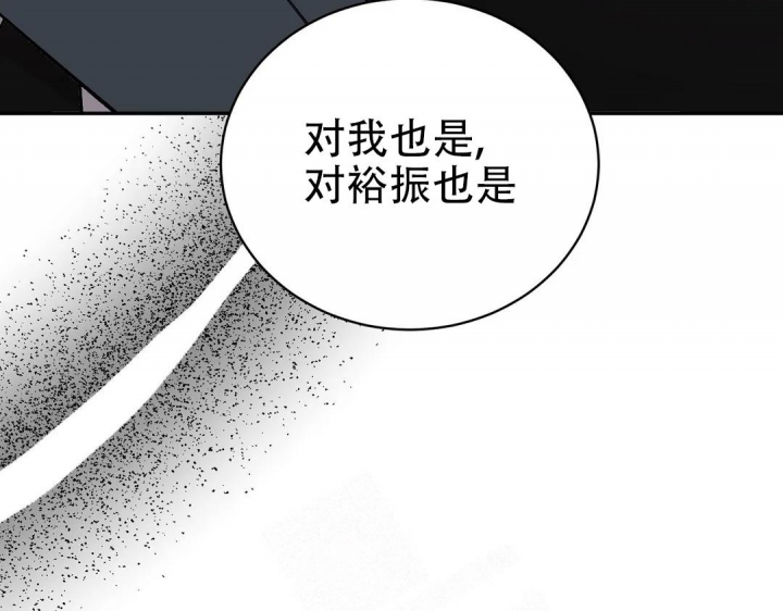 《逆转》漫画最新章节第41话免费下拉式在线观看章节第【64】张图片