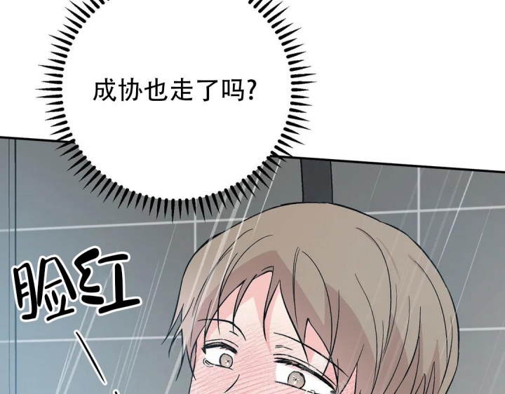 《逆转》漫画最新章节第37话免费下拉式在线观看章节第【69】张图片