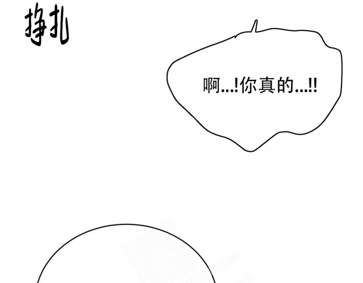 《逆转》漫画最新章节第37话免费下拉式在线观看章节第【12】张图片