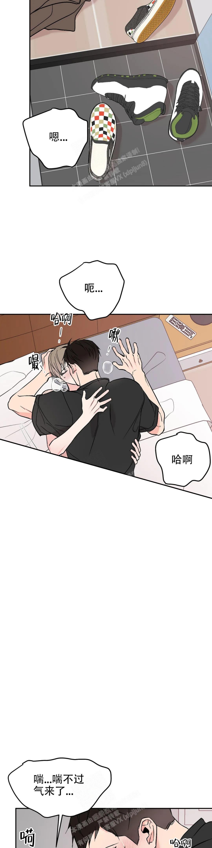 《逆转》漫画最新章节第36话免费下拉式在线观看章节第【10】张图片