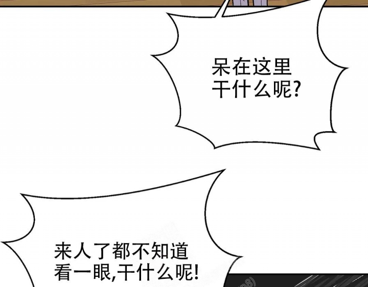 《逆转》漫画最新章节第38话免费下拉式在线观看章节第【51】张图片