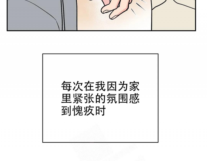 《逆转》漫画最新章节第39话免费下拉式在线观看章节第【7】张图片