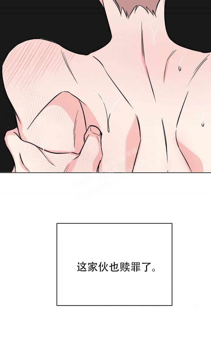 《逆转》漫画最新章节第56话免费下拉式在线观看章节第【17】张图片