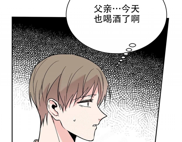 《逆转》漫画最新章节第39话免费下拉式在线观看章节第【2】张图片