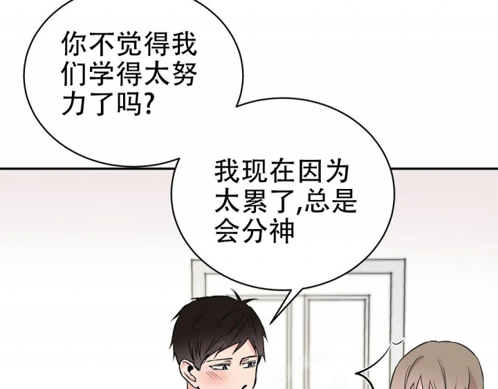 《逆转》漫画最新章节第38话免费下拉式在线观看章节第【30】张图片