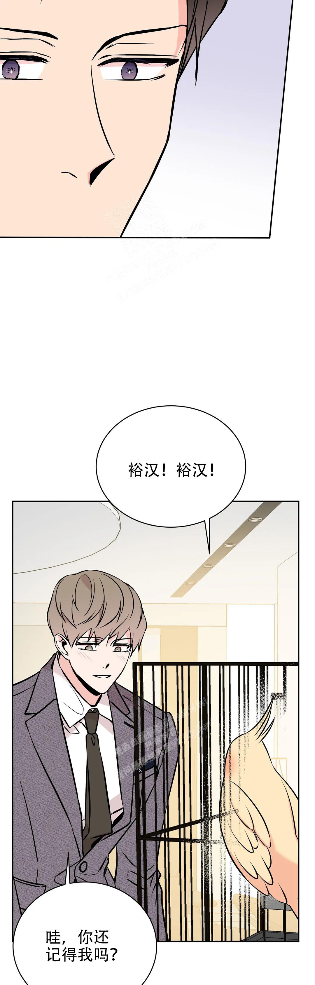 《逆转》漫画最新章节第61话免费下拉式在线观看章节第【14】张图片
