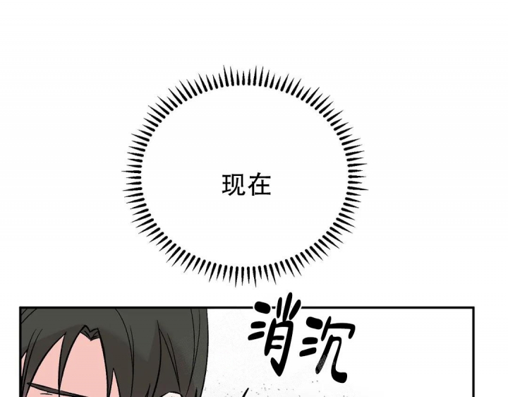 《逆转》漫画最新章节第39话免费下拉式在线观看章节第【29】张图片